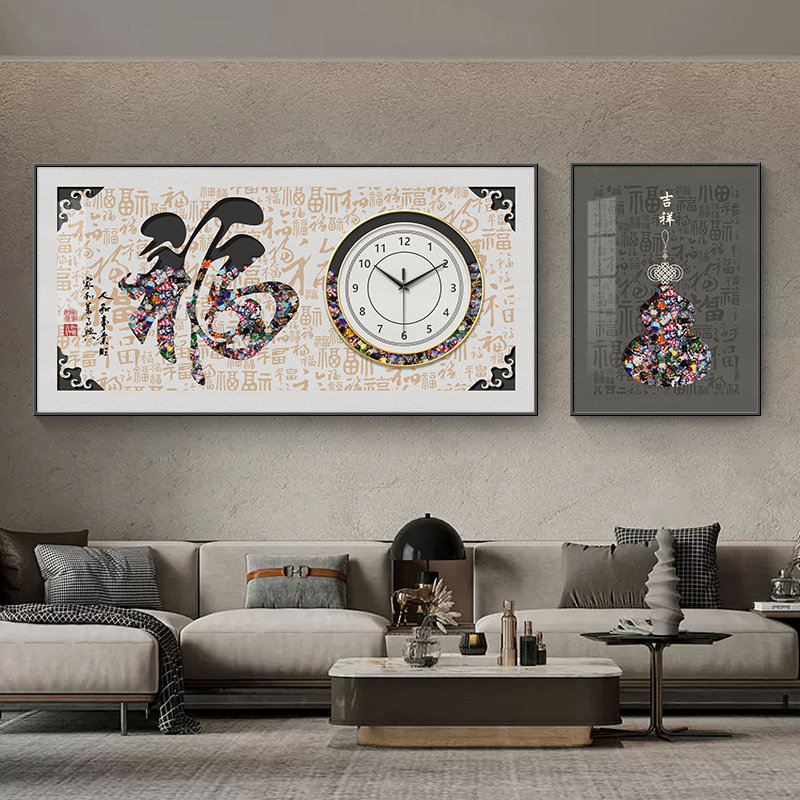 新中式福字客厅装饰画钟表挂钟吉祥葫芦茶室饭厅两联挂画艺术时钟