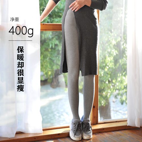 寒冬暖护400克超柔高弹保暖打底袜秋冬K加绒加厚连裤袜大码也能穿