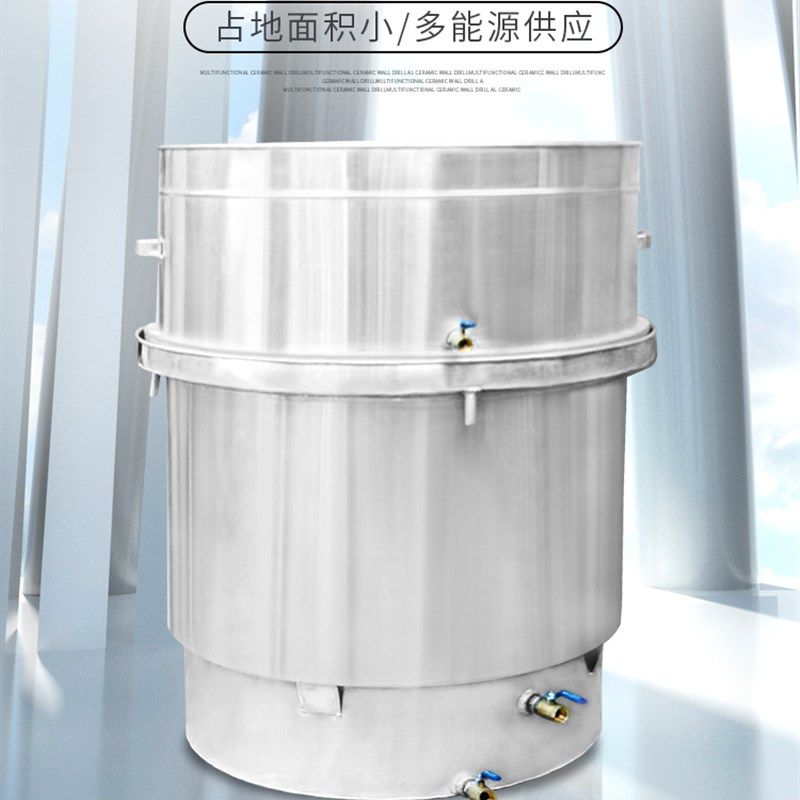 反天锅铝材酿酒设备器小型粮食酒坊家用小型蒸酒机柴火传统蒸馏器