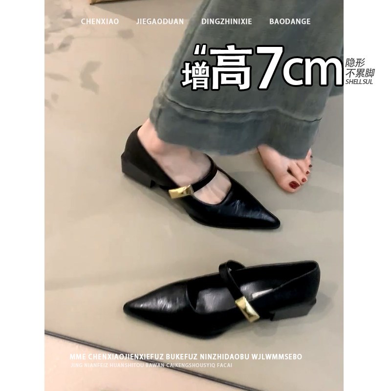 不累脚!隐形内增高7CM浅口x2026春夏金属搭扣粗跟玛丽珍单鞋女