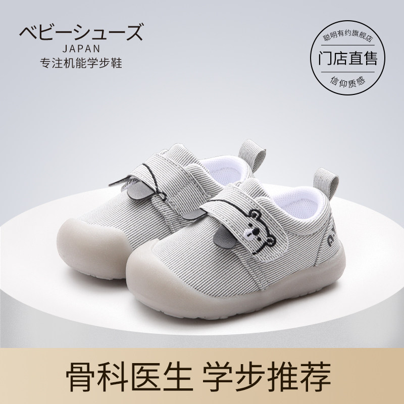 夏学步鞋男女宝宝秋季软底1-2-3岁婴儿鞋子春秋小童布鞋不掉单鞋
