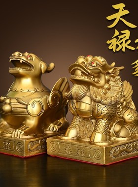 纯黄铜貔貅摆件一对公母带底皮丘公司办公室O前台客厅玄关装饰工
