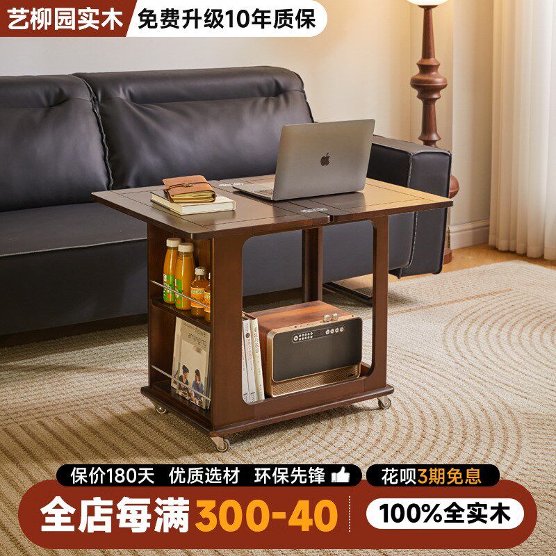 实木茶几折叠多功j能小桌子小户型客厅边柜家用可移动推车沙发边
