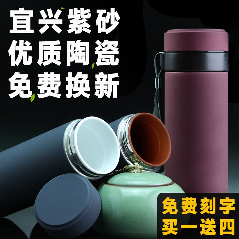 大容量保温杯陶瓷内胆紫u砂不锈钢直身杯男磨砂便携带盖女水杯