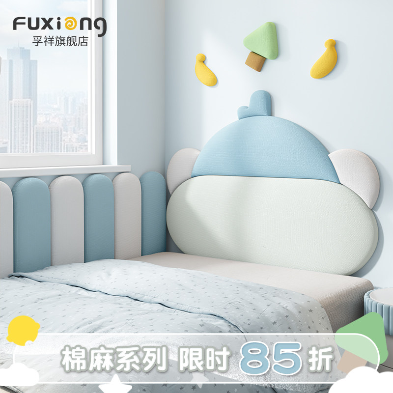 儿童房榻榻米墙围软包麻布艺床头板靠背垫麋鹿墙面防撞贴自粘定制