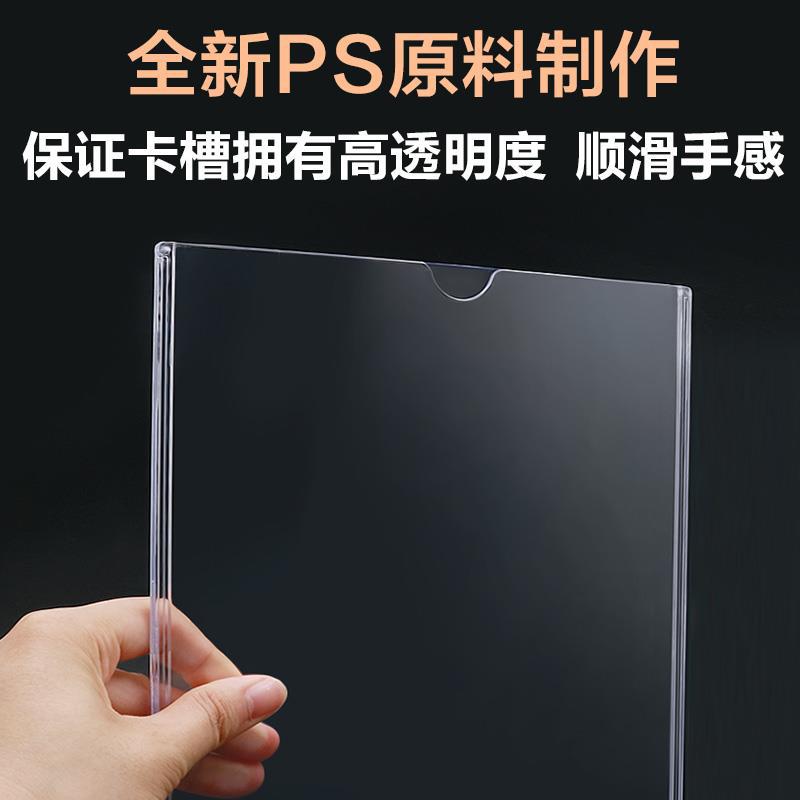 新品厂促压克力a4卡槽5寸插槽透明盒子有机玻璃寸插卡照片展示品