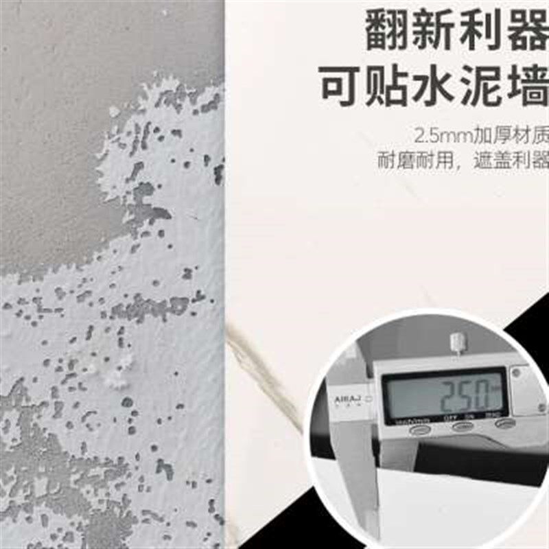 新款卫生间专用防水防潮墙纸自粘仿瓷砖贴水泥墙壁纸家用遮丑加厚