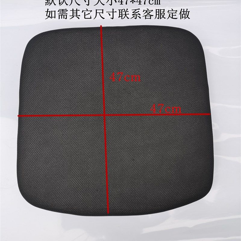 转椅配件 网椅坐板面板 电脑椅坐板坐垫 餐椅座板椅子配件面板