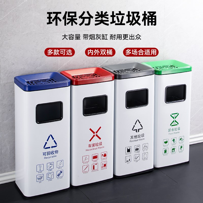 酒店垃圾桶环卫大堂不锈钢立式烟灰缸方形高档分类W过道写字楼包