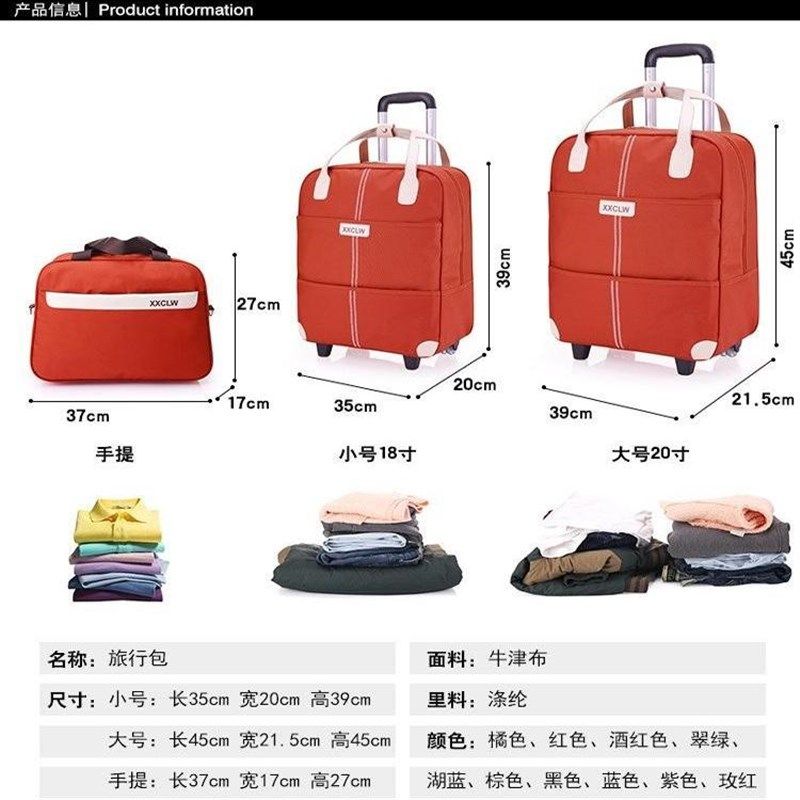 牛津包手拉背囊迷你小拉杆旅行箱行李箱背包万向轮超轻便携小拖箱