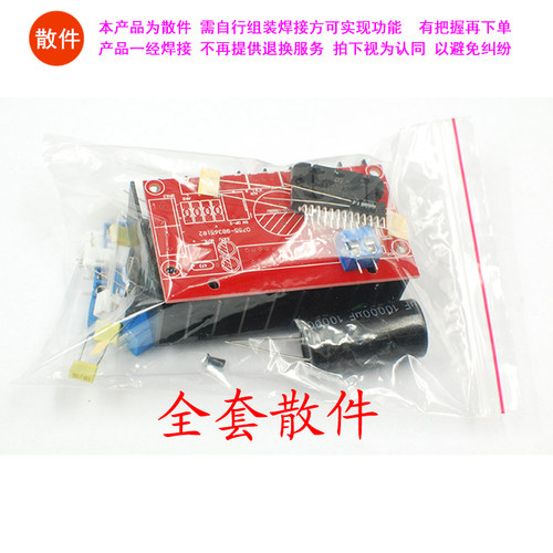 发烧级HIFI四声道TDA7850汽车4B.0立体环绕声4路MOSFET车载功放板