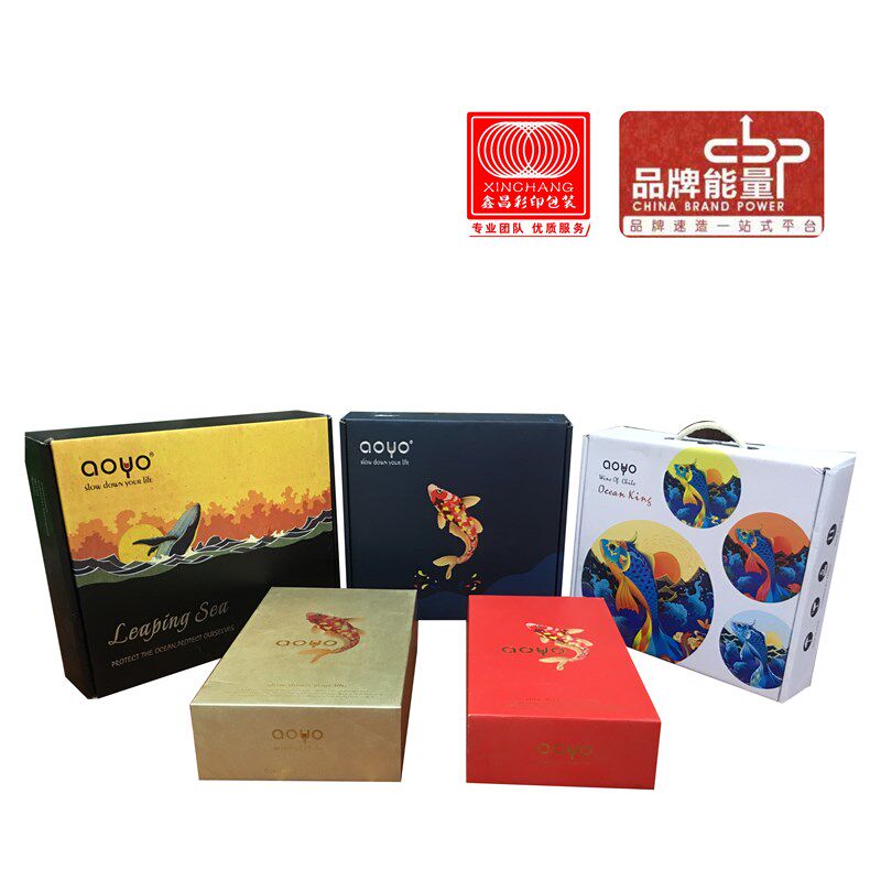 定制包装盒设计纸盒礼品套盒化妆品食品日用品盒子飞机盒抽屉订制
