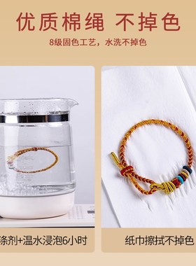 2024年径山龙绳吞金兽龙年本命年红绳手链女生属龙编织手绳男