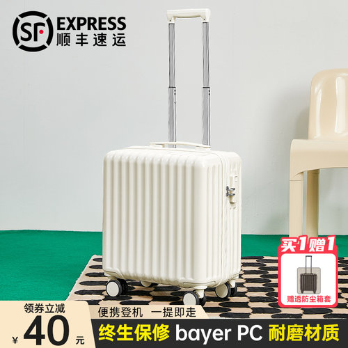 小行李箱女2026l新款小型18寸20结实耐用超轻登机旅行拉杆密码箱