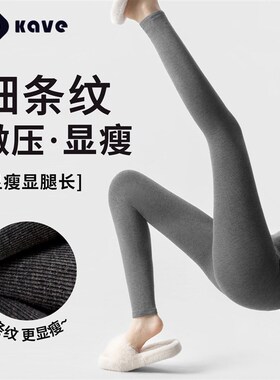 九分灰色打底裤女秋冬季外穿加y绒加厚分段微压显瘦黑色保暖打底