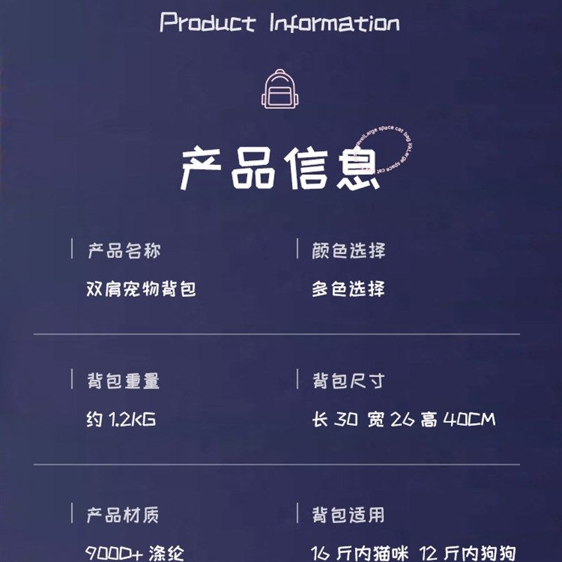 猫包外出便携双肩背包透气轻便手提狗包个性太空舱可折叠猫咪书包