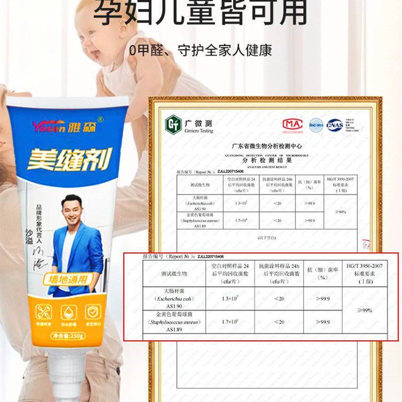 美缝剂瓷砖地砖专用厨房卫生间填充家用防水防霉缝隙填缝胶手挤型