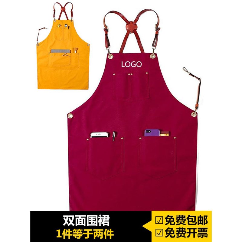 咖啡师双面围裙定制logo印字奶茶店发型师美甲餐厅纯棉韩版工作服