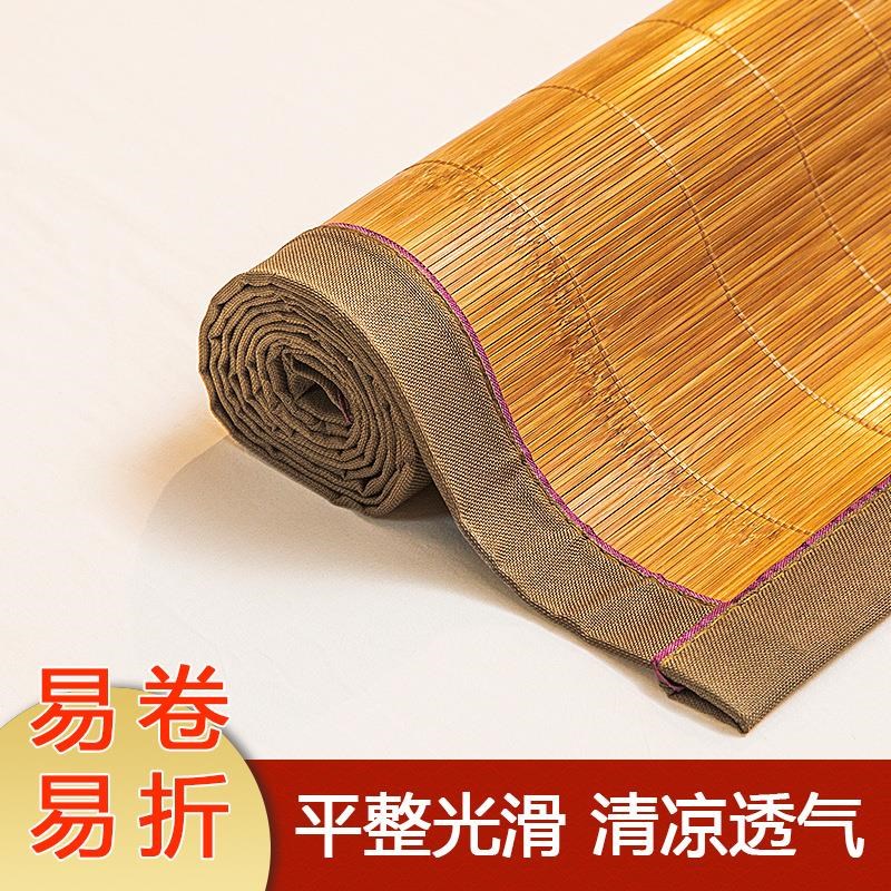 广东深圳双面竹席凉席1.5床1.8/2乘2.2m单双人大床1米2一二5五8八