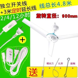 小型小吊扇床上大風吊靜音微風學生宿舍蚊帳吊扇家用迷你小掛風扇