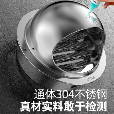 不锈钢风帽抽油烟机烟管外罩卫生间排气口出风罩外墙通风排烟网罩
