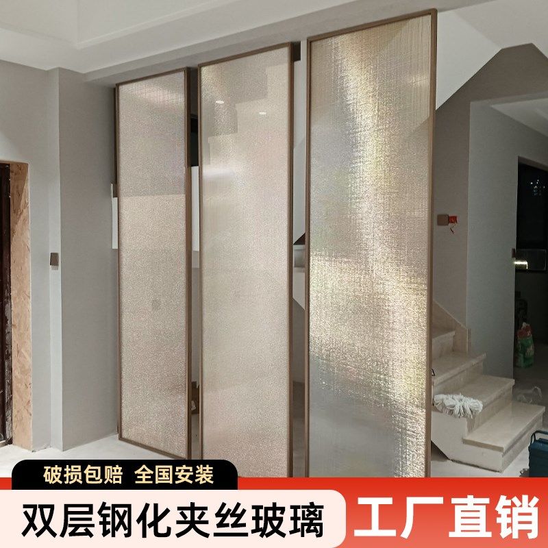 夹丝玻璃隔断屏风玄关酒店浴室推拉门双层夹胶R钢化艺术玻璃定制