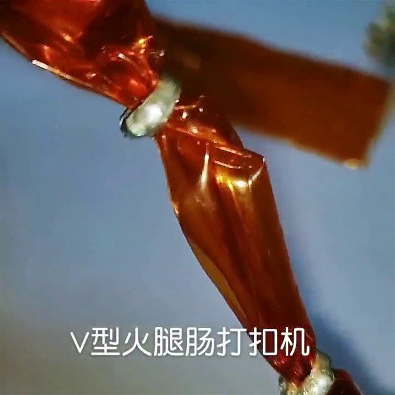 火腿肠封口打扣机手动香s肠打扣机v型扣 水果超市封口机扎口机商