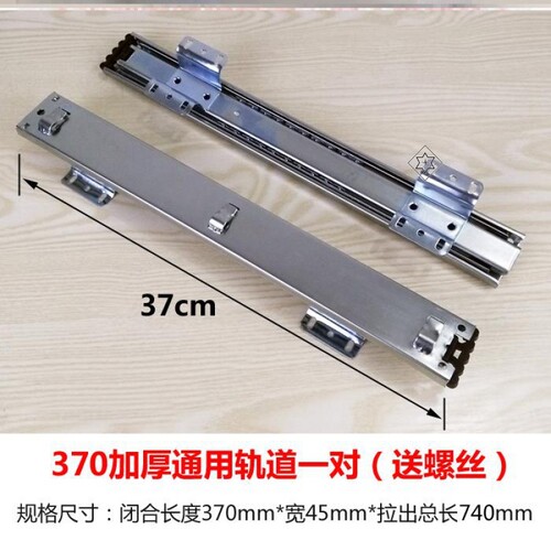 铝型材抽屉阻f尼器滑轨轮静音卡扣导轨侧装拉篮加厚式侧面橱柜轨
