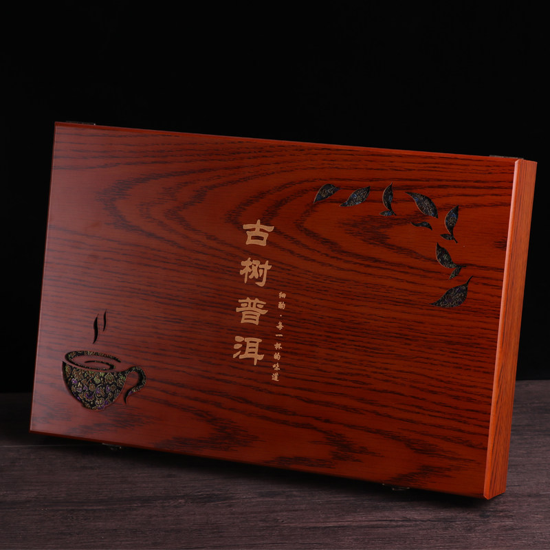 2021新品木盒普洱茶包装盒200克357克茶饼盒茶叶礼盒双饼两饼茶盒
