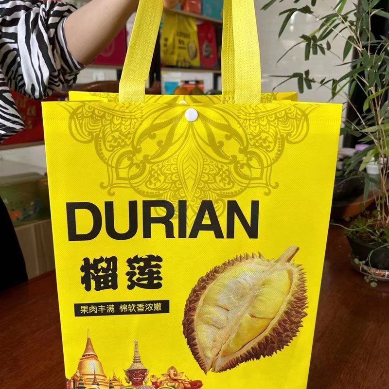 外包装袋塑料环保k高档袋子可定制西瓜榴莲水果有扣子不织布手提
