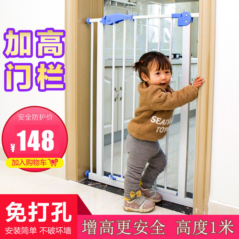 【加高1米d】婴儿童安全门栏宝宝楼梯栏杆防护栏宠物狗狗围栏栅栏