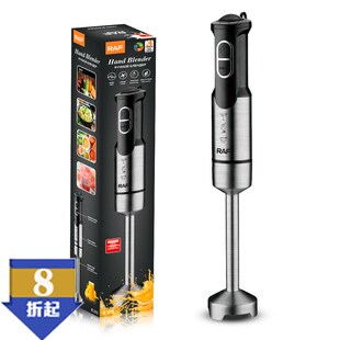 不锈钢电动搅拌棒欧规搅拌器多功能料理辅食烘焙电动料理棒小家电