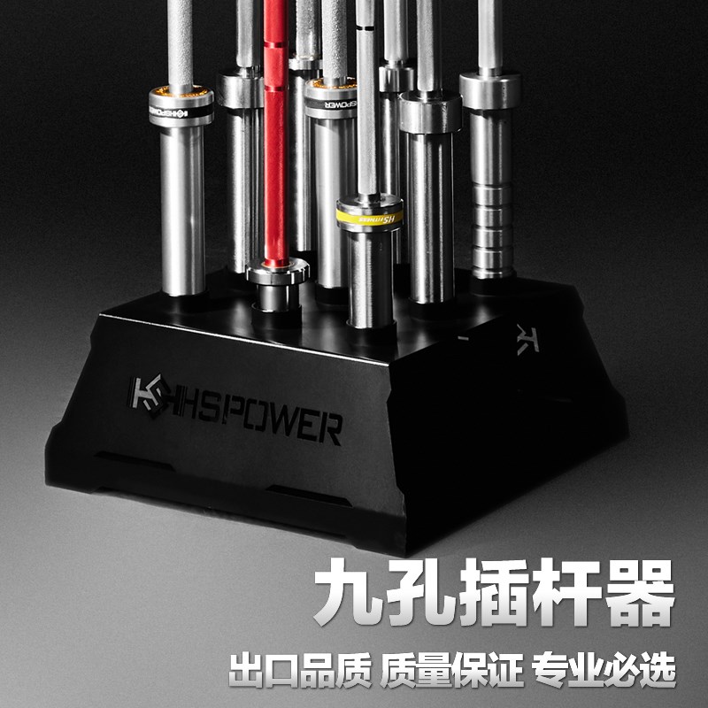 杠铃杆置放器t材插杆器杠铃收纳架