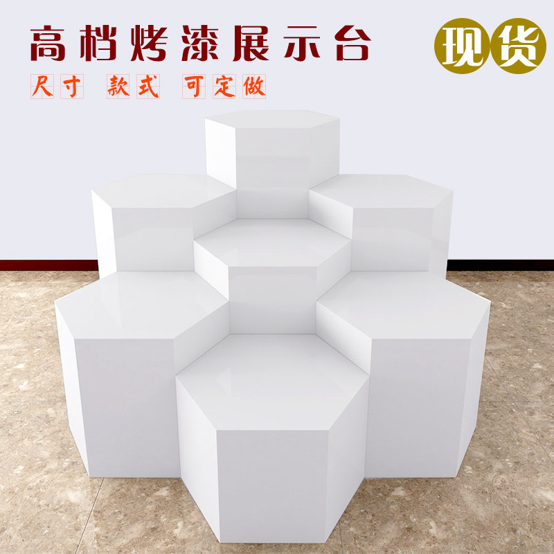 木制烤漆六边形展示台高档商用陈列底座展台方形V六角展示台定做