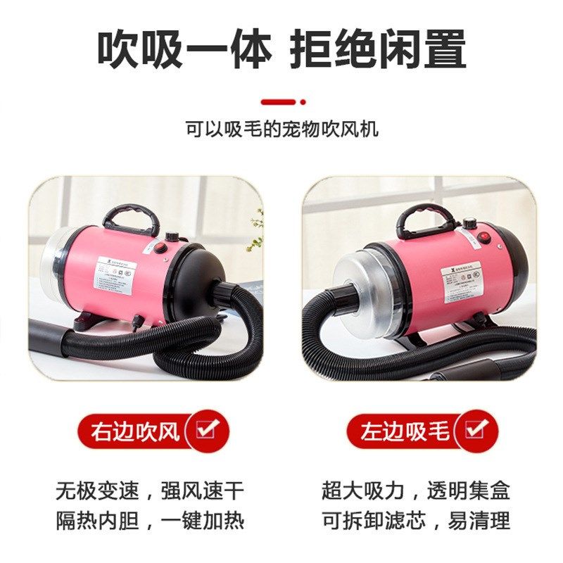 新品新品魔仔吹水机大功率狗狗宠物吹风机猫狗吹毛机宠物用品