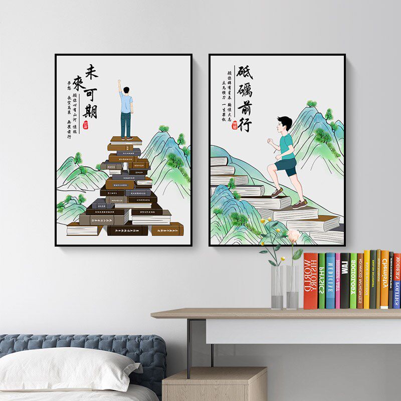 新中式书房装饰画男孩房间卧室床头挂画励志字画砥砺前行未来可期