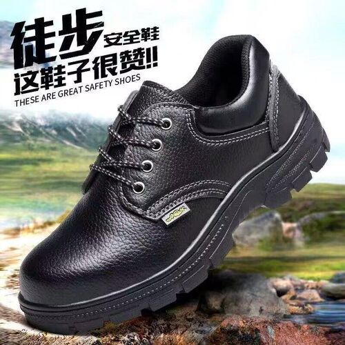 劳保鞋男新品士防砸防刺穿轻便耐油防滑防臭钢头钢板工.地鞋工作