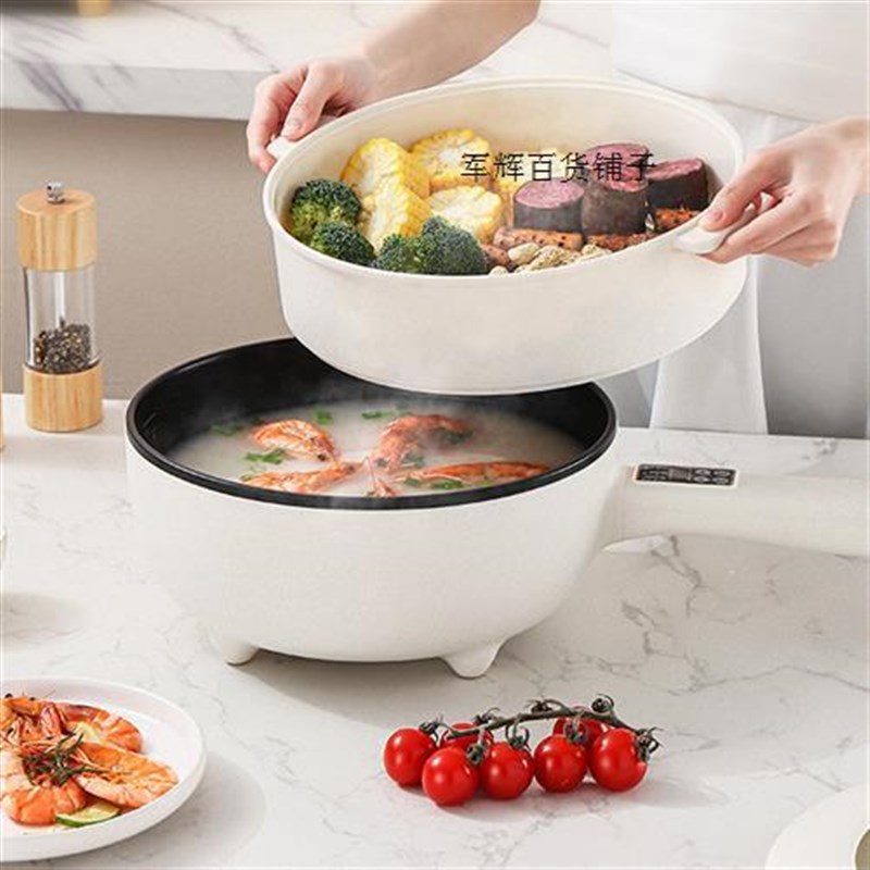 新品电炒锅家用多功能电煮锅 32CM大号炒锅蒸煮煎炒一体锅宿舍不