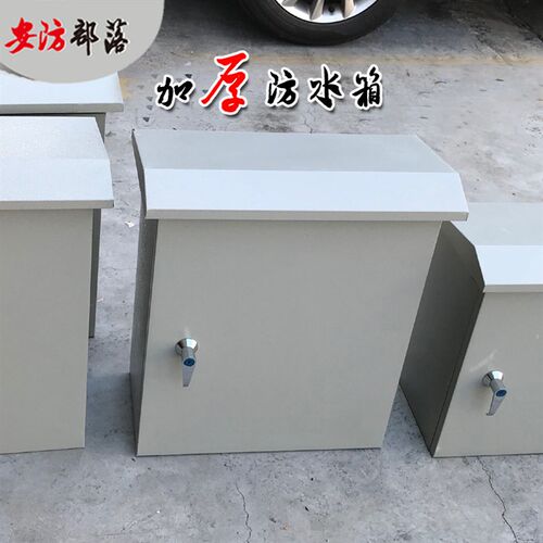 加厚监控室外防水箱  设备箱 w挂杆箱 监控设备箱网络装配箱 1.0