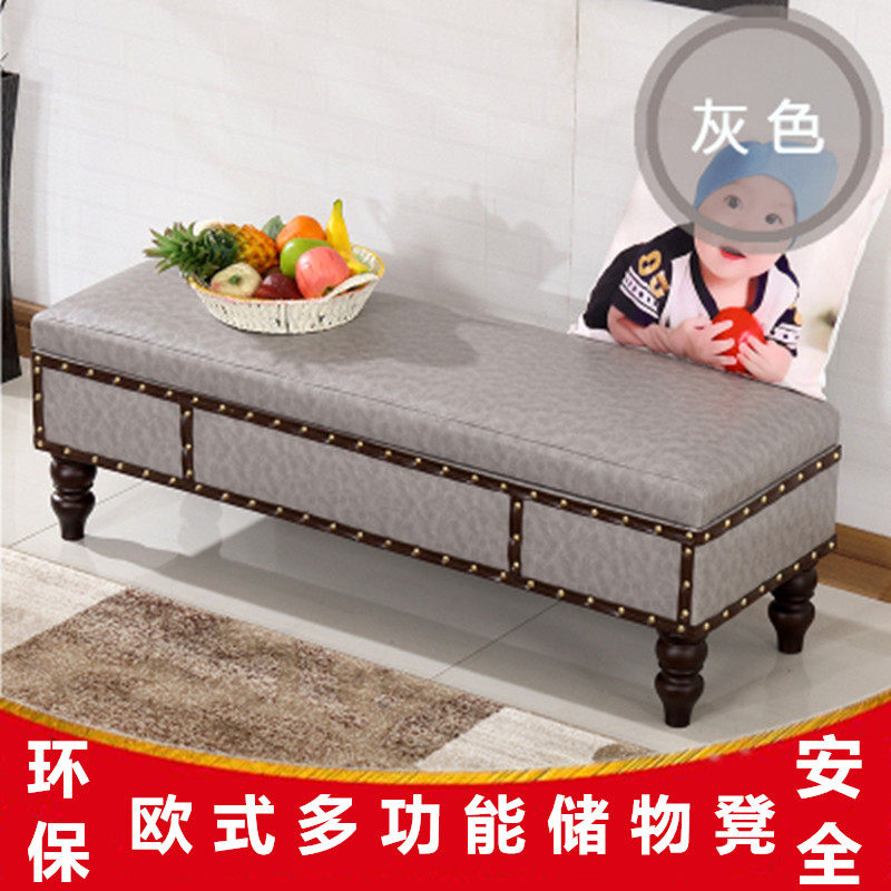 科技布换鞋凳储物收纳凳可坐玄关凳床尾凳店铺穿鞋凳长条沙发皮墩