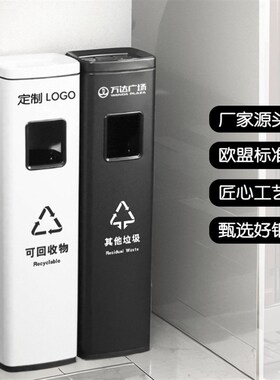 公共场所酒店大堂专用烟灰缸垃圾桶公用J商用电梯口走廊立式垃圾