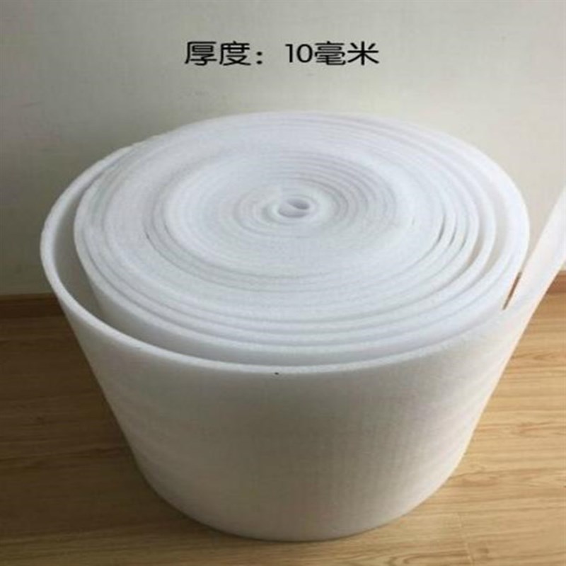 平面珍珠棉平面无波浪平料气垫膜EPE珍珠棉板材泡沫包装运输防震