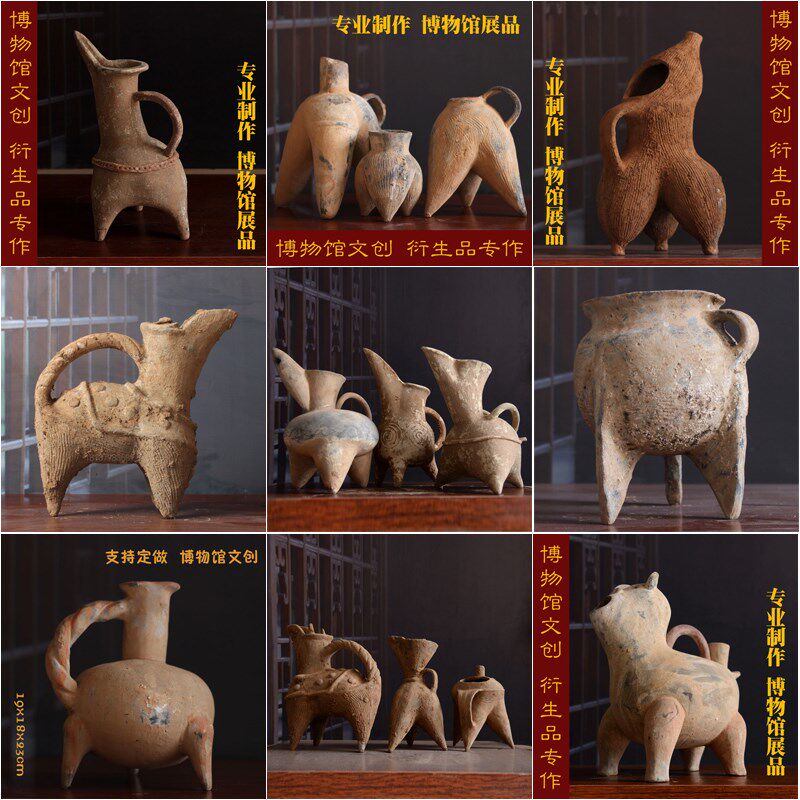 新石器早期文g化仿古陶器大全陶罐陶鬲陶鬶陶盉陶奁陶鼎古玩物收