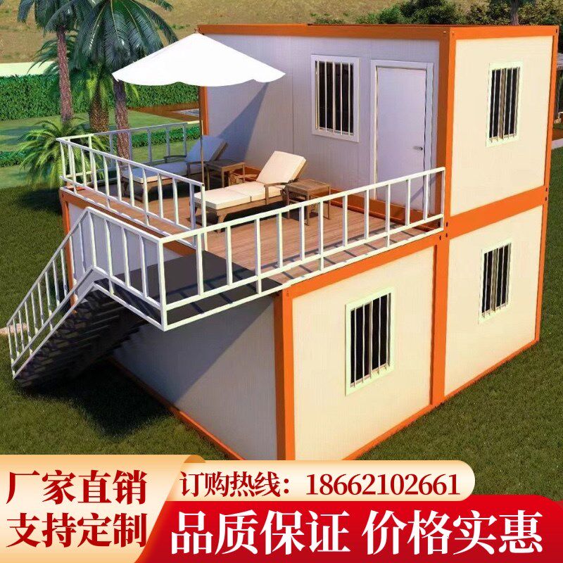 集装箱移动e房屋住人工地宿舍办公室定制岩棉彩钢组装简易活动板