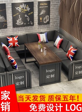 工业风酒吧清吧卡座沙发烧v烤店咖啡厅餐吧集装箱铁艺酒馆桌椅组