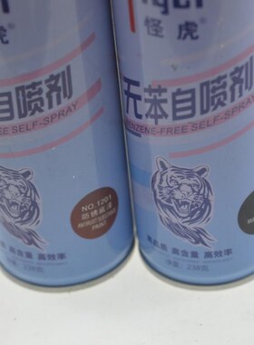 怪虎无苯自动喷漆黑色白色黄色红色绿色银色光油手喷漆238克/12支