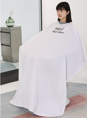 硅胶领理发e店高档围布发廊专用发型师剪头发美发围裙白色网红潮