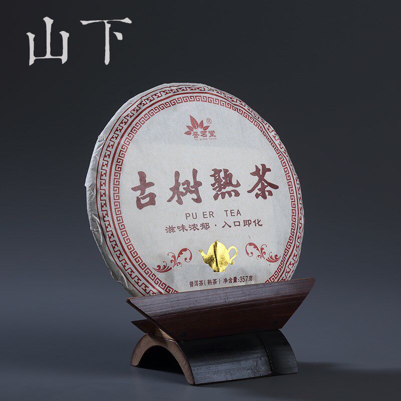 老竹普洱茶架茶饼架子竹制茶饼支架摆件托L架展示架家用单饼普洱