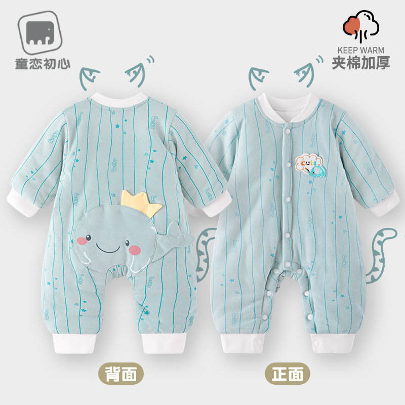 婴儿冬季连体衣宝宝棉服纯棉可爱大屁屁图超萌哈衣婴幼儿童秋冬装