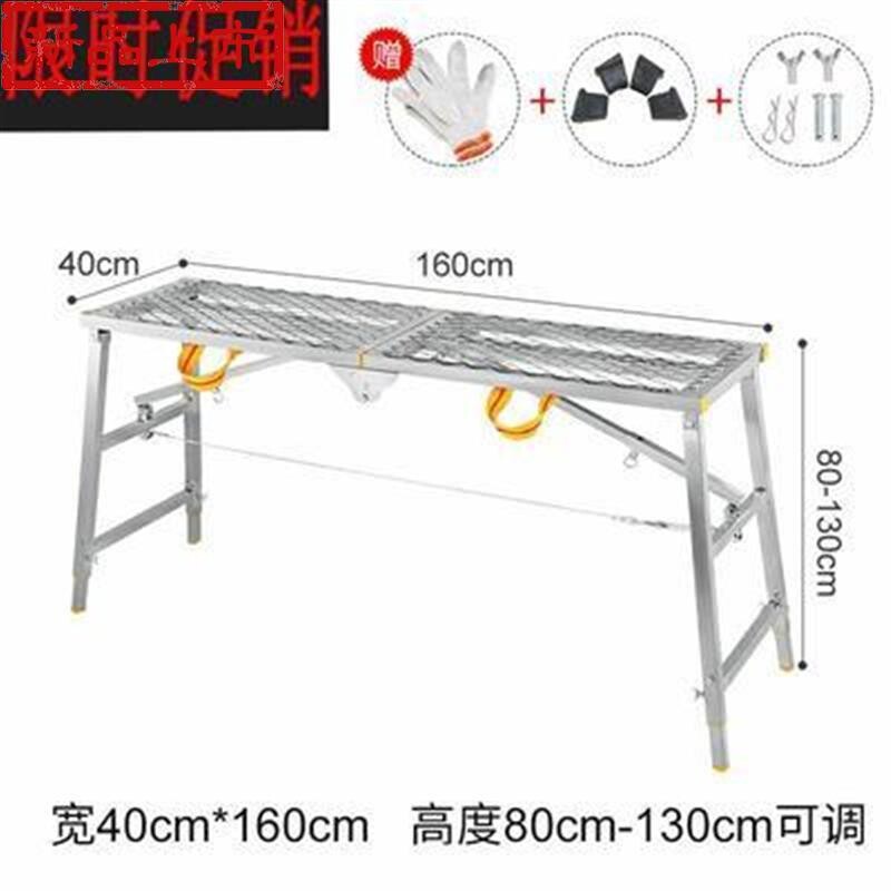 水泥工作a铁凳子折叠2便携装工程升降装修加厚马凳子家用工程梯支